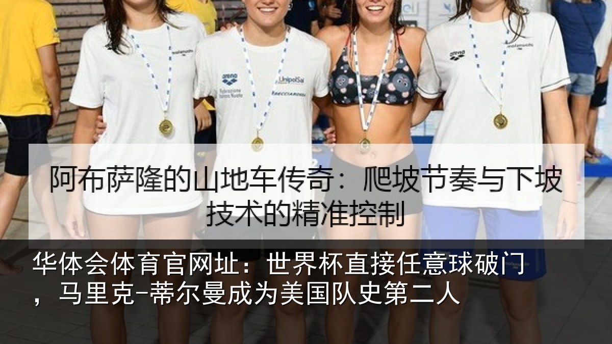 华体会体育官网址:世界相关情况,马里相关情况队史第二人