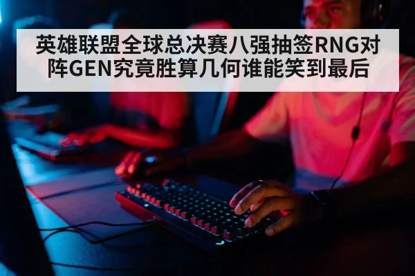 professional gamer team